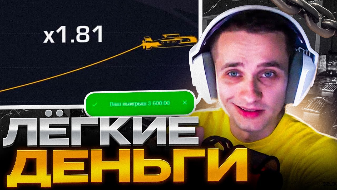 лото клуб казино онлайн